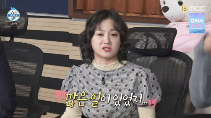 야윈 박나래, 55억家 도난→라방 논란 언급 "휘몰아치듯 많은 일 생겨" ('나혼산')