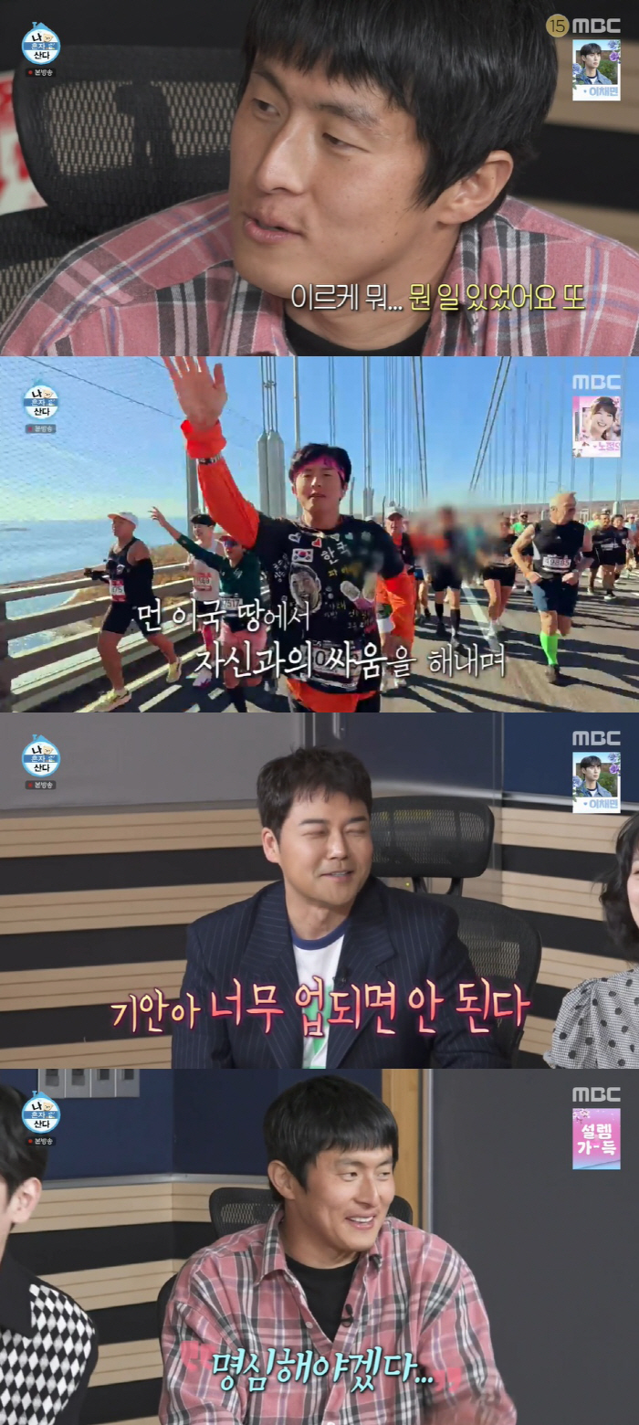 야윈 박나래, 55억家 도난→라방 논란 언급 "휘몰아치듯 많은 일 생겨"…