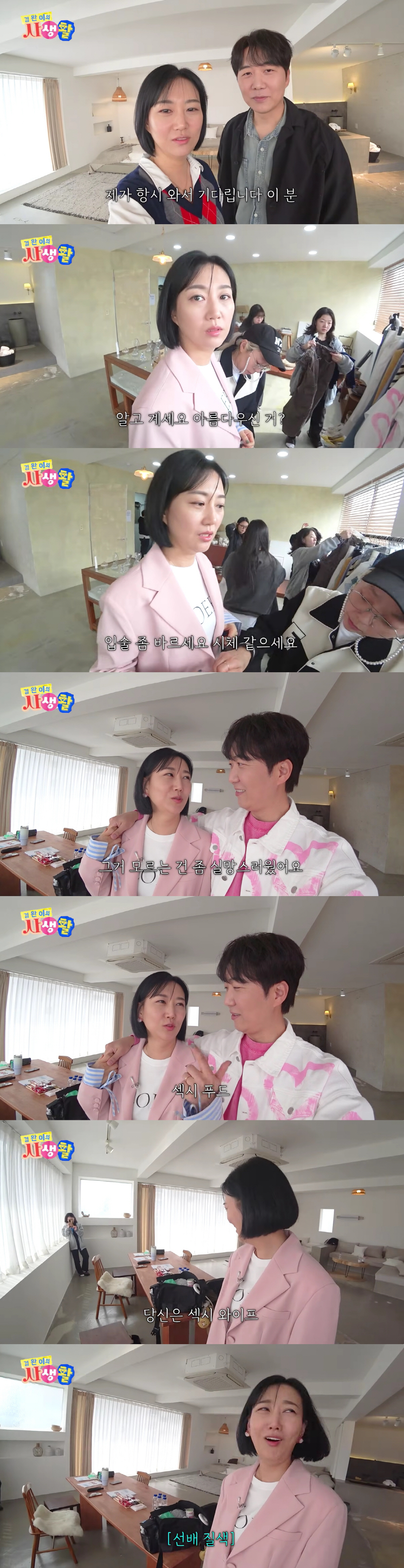 장윤정♥도경완 유튜브, 조회수 20만→2만 대폭락 "애들 안나오니 떨어져…