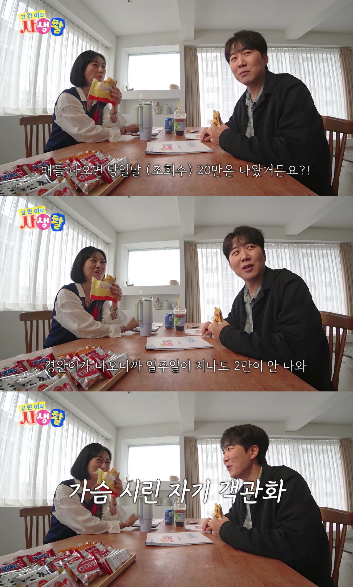 장윤정♥도경완 유튜브, 조회수 20만→2만 대폭락 "애들 안나오니 떨어져…