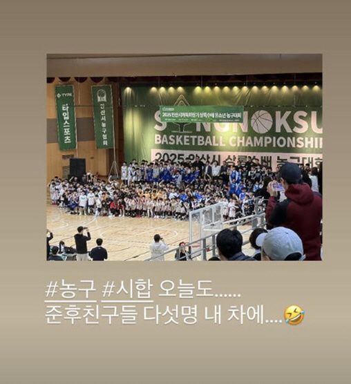 '이병헌♥' 이민정, 주말에도 아들 라이딩 "농구장에 친구들까지 태워"