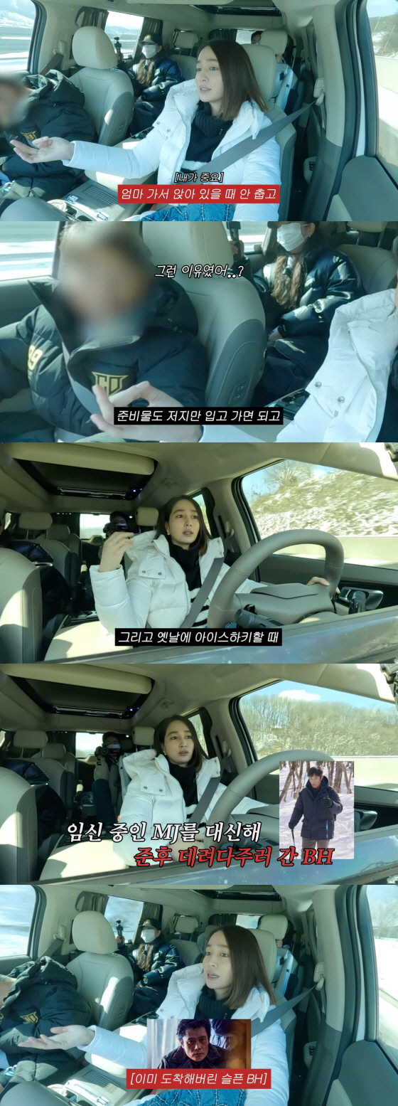 '이병헌♥' 이민정, 주말에도 아들 라이딩 "농구장에 친구들까지 태워"