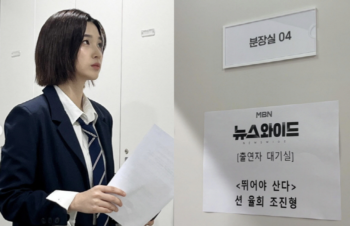 '최민환과 이혼' 율희, 뉴스 출연해 생각 밝힌다 "무슨 말을 했는지 너무 떨려" 