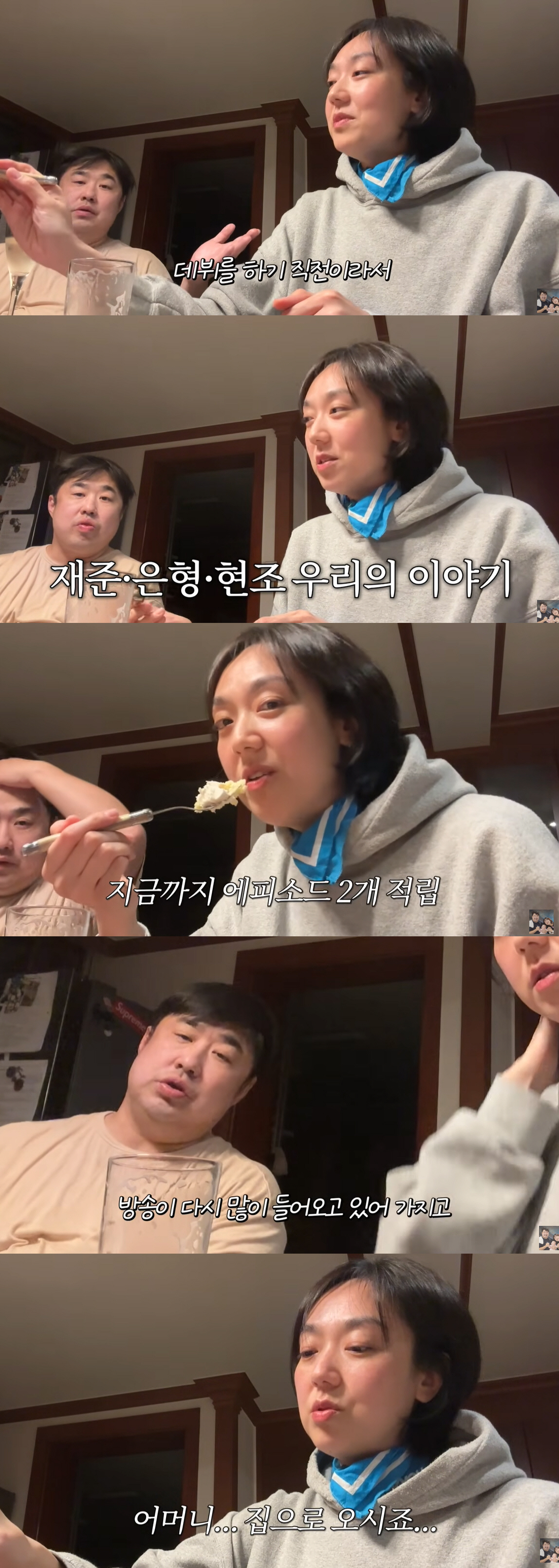 강재준♥이은형, 子 현조 8개월인데 겹경사 터졌다 “연말에 공개”
