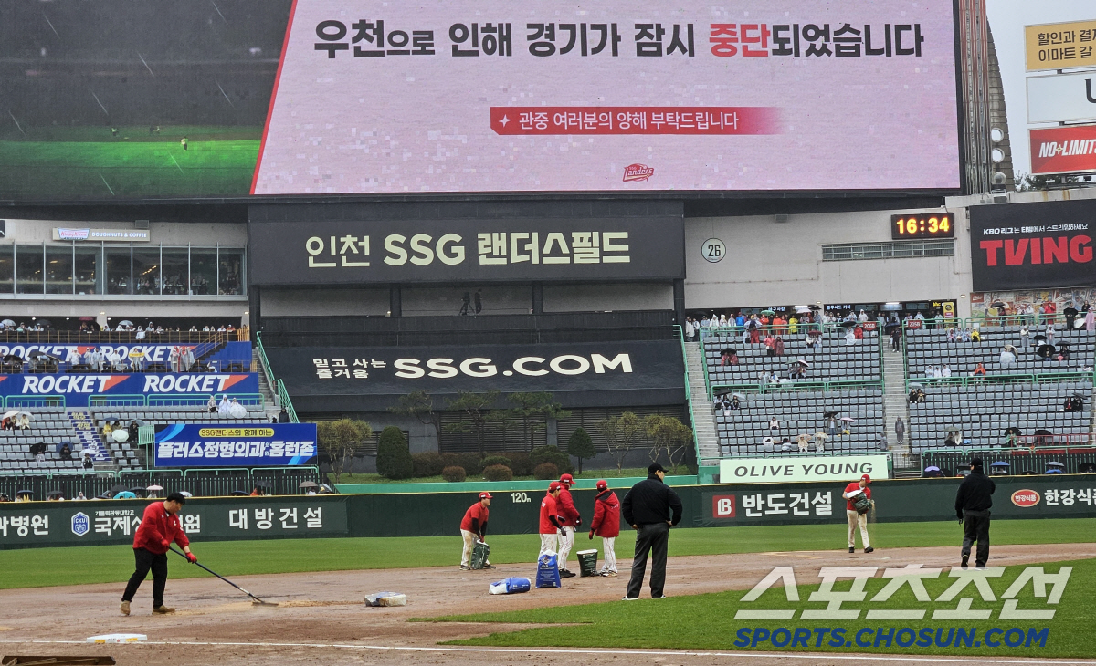 '기상청 MOU 체결한거 맞아요?' 155분의 기다림, 왜 결단을 못내렸…