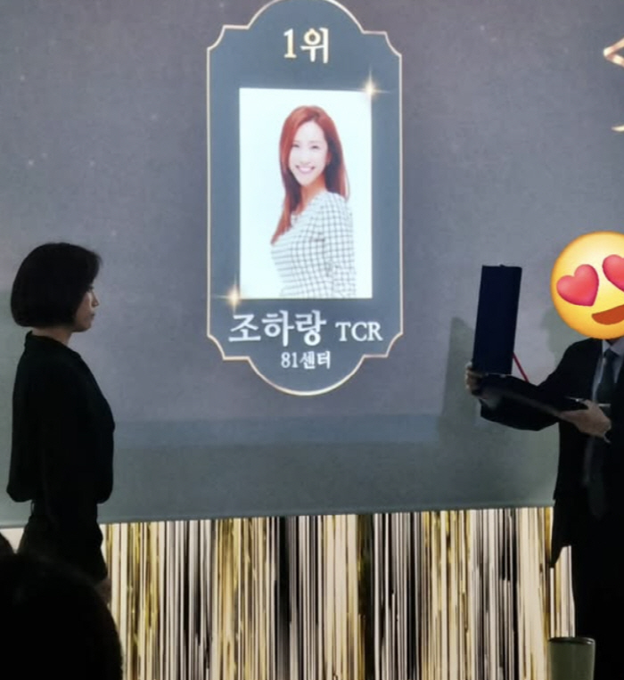 '싱글맘' 쥬얼리 조민아, 전국 1위 보험왕됐다..감격의 시상식