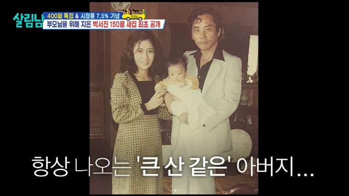 은지원, 처음 털어놓은 가정사..."父 살아 생전에 병문안도 못 갔다" …