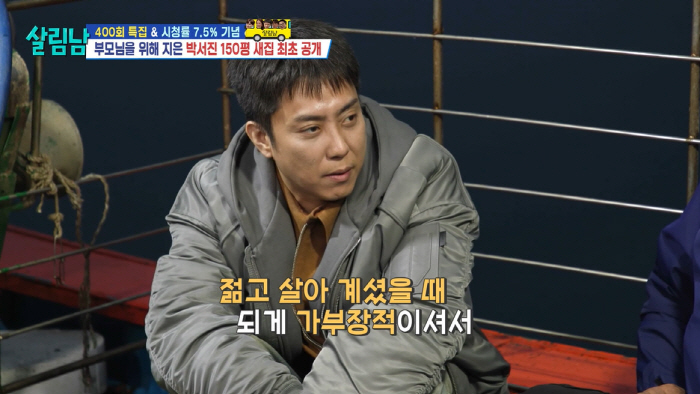 은지원, 처음 털어놓은 가정사..."父 살아 생전에 병문안도 못 갔다" …