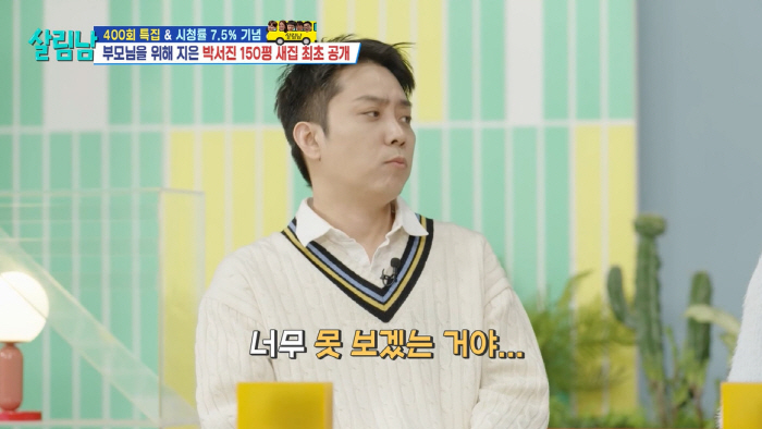 은지원, 처음 털어놓은 가정사..."父 살아 생전에 병문안도 못 갔다" …