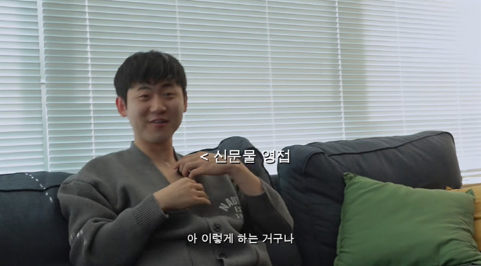 "제작진 호들갑까지 킹받네"..'피식대학', 연예인 유튜브 패러디로 부활하나 [SC이슈]