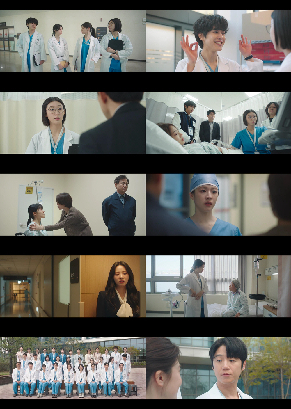 고윤정이 정준원 손잡고 플러팅?..'언슬전' 4.5%[SC리뷰]