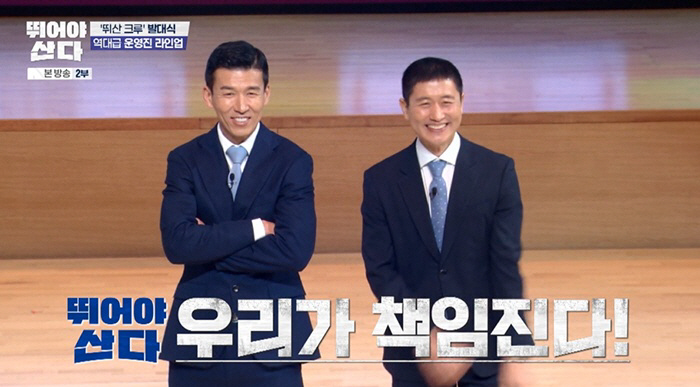 '최민환과 진흙탕 싸움' 율희, 악바리 됐다..마라콘 女1등 "지난해, …