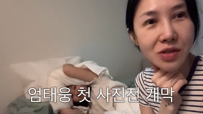 엄태웅, 8년만 공식석상 나서더니 기쁜 소식 전했다...♥윤혜진 "카메라…