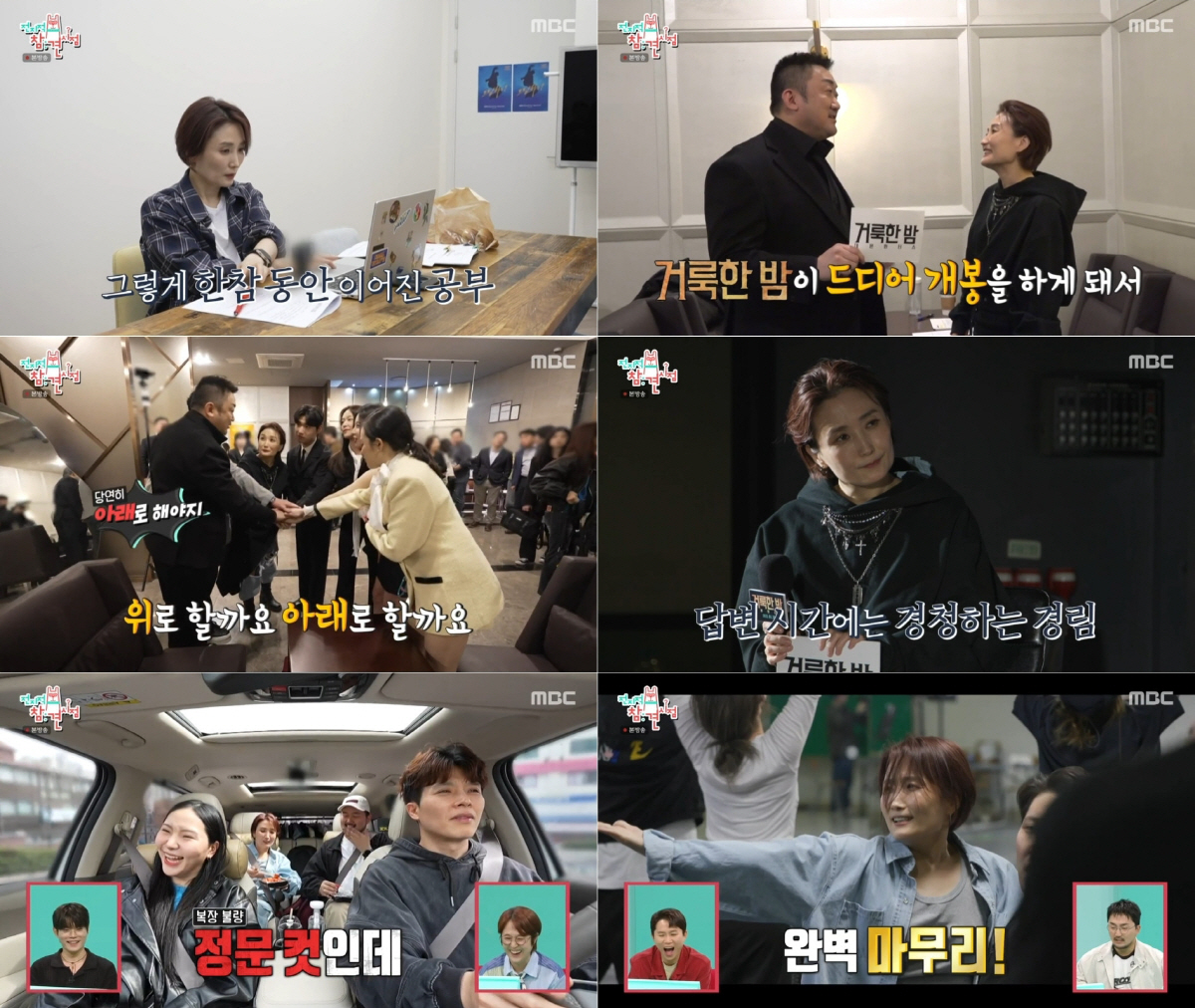 [SC리뷰] '행사퀸' 박경림, 1년에 행사 진행만 100개.."섭외 1…