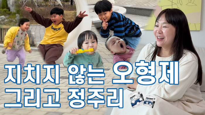 정주리, 다섯째 子 출산 후 기쁜 소식...."광고 찍고 소고기 먹으러 …