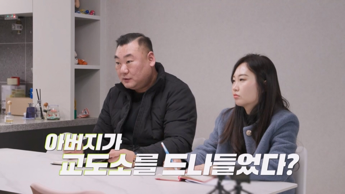 유인나, "같이 죽자"던 父→4살딸 살해 범인 체포에 '경악'.."너무 …