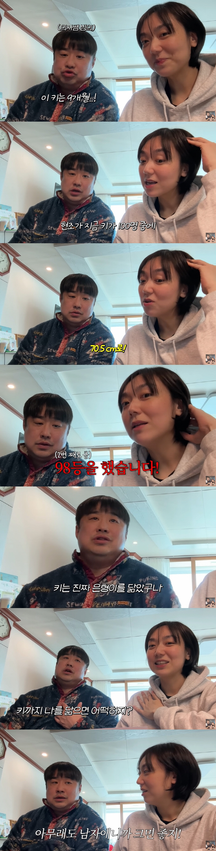 이은형子, '176cm' 母 닮아 8개월에 벌써 다리 길쭉..."눈 뗄수…