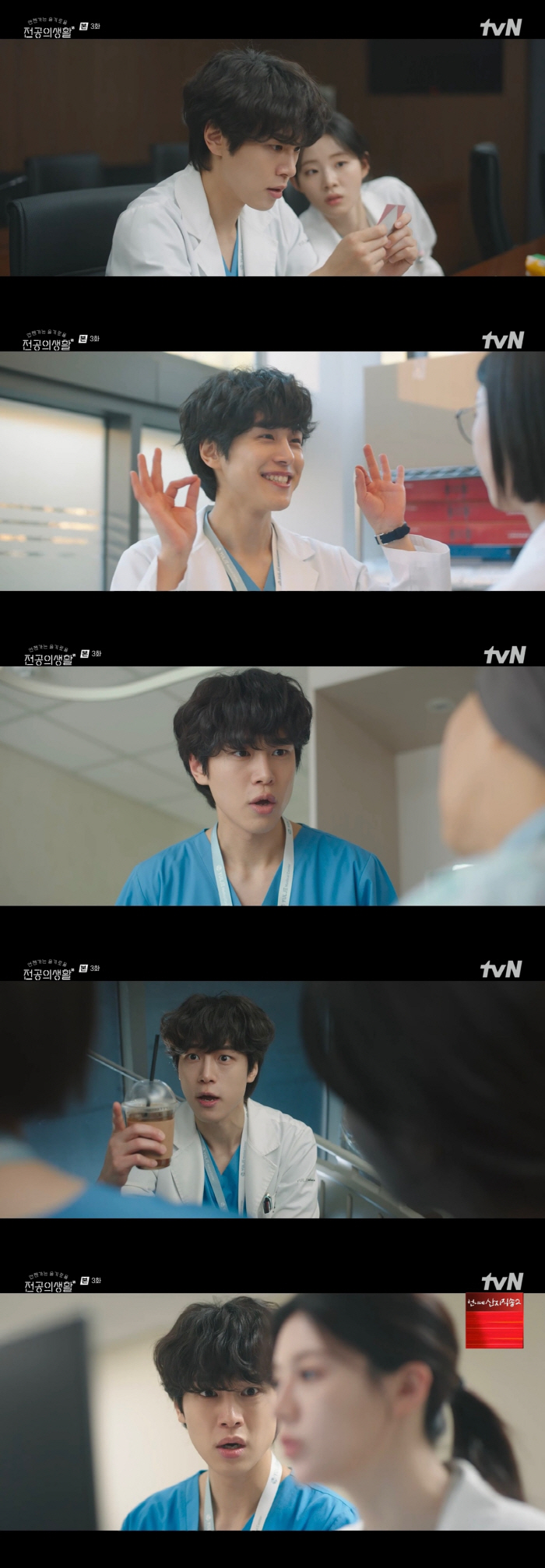 강유석, '폭싹' 아이유 동생→'언슬전' 친화력 만렙 엄재일로 완벽 변신…
