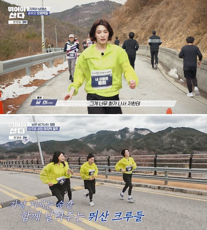 '최민환 이혼 소송' 율희, 악과 깡만 남아 "인생 가장 힘든 한해..새…