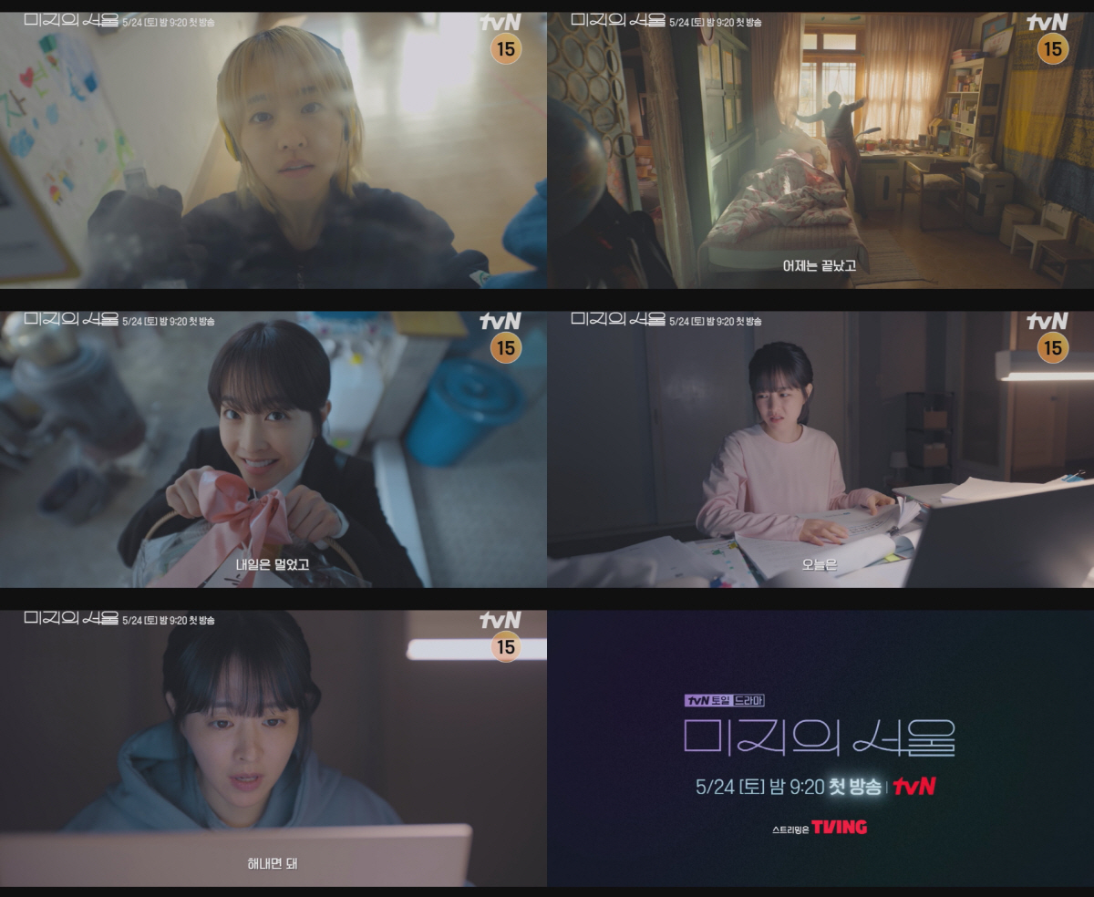 파격 탈색 '뽀블리'가 온다..박보영, 쌍둥이 1인 2역 도전→험난 서울…