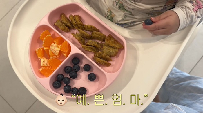 윤승아, 21개월 子의 "예쁜 엄마 사랑해" ♥사랑 고백에 '행복' ('…
