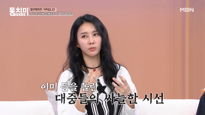 [종합] 김정민 "꽃뱀 논란에 母뇌경색..엎친데 덮친격, 수렁에 빠지는 …