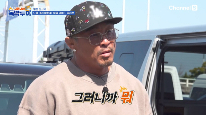 추성훈, 50억 집 산다더니...지갑에 현금 3000만원 보유 "비싼 집…