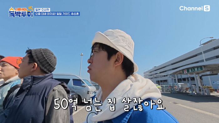 추성훈, 50억 집 산다더니...지갑에 현금 3000만원 보유 "비싼 집…
