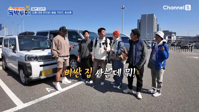 추성훈, 50억 집 산다더니...지갑에 현금 3000만원 보유 "비싼 집…