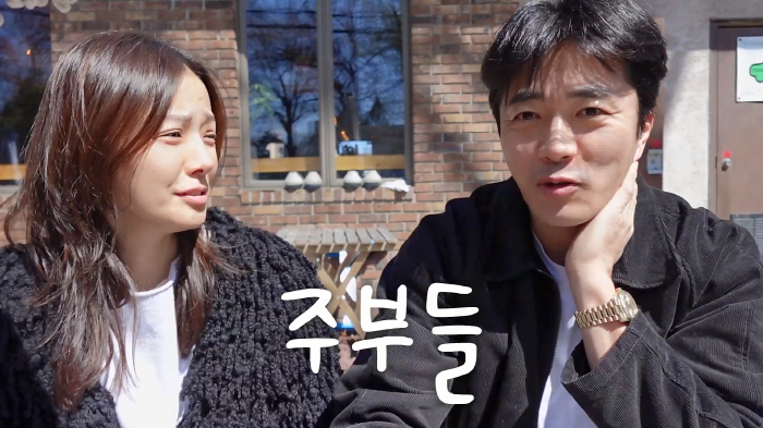 [종합] '권상우♥' 손태영 大폭발, 발작버튼 눌렸다.."아주머니라고 하…