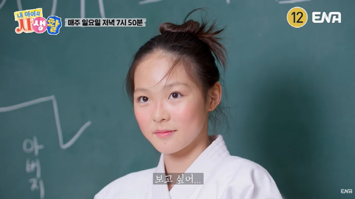 추사랑 "사랑해. 보고 싶어" 오열 무슨 일?....父추성훈도 울컥 "눈…
