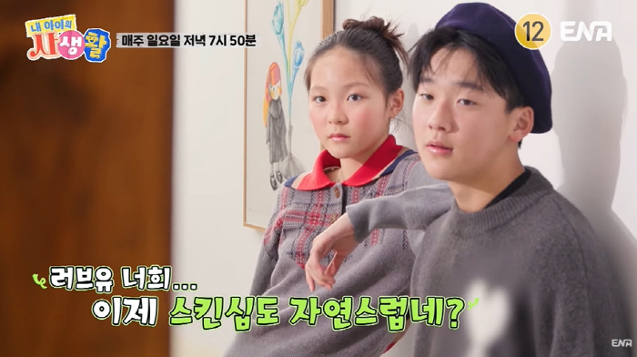 추사랑 "사랑해. 보고 싶어" 오열 무슨 일?....父추성훈도 울컥 "눈…
