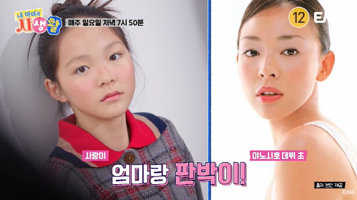 추사랑 "사랑해. 보고 싶어" 오열 무슨 일?....父추성훈도 울컥 "눈…