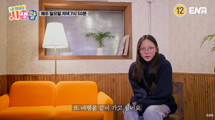 추사랑 "사랑해. 보고 싶어" 오열 무슨 일?....父추성훈도 울컥 "눈…