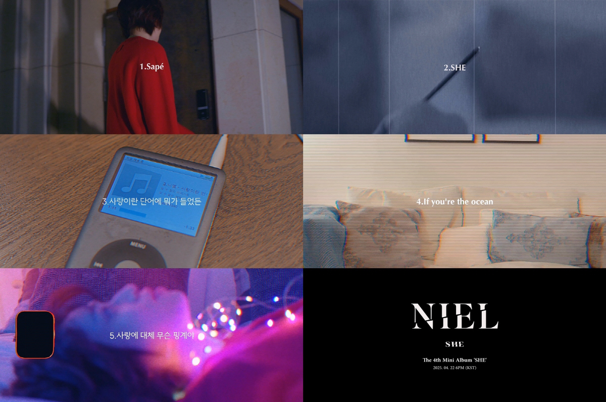 니엘, 미니 4집 'SHE' 하이라이트 메들리 공개..아련 이별 감성