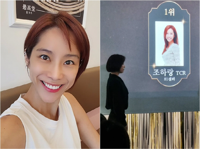 [종합] 쥬얼리 조민아, 적성 찾았네..'전국 1위' 설계사, 보험王 됐다