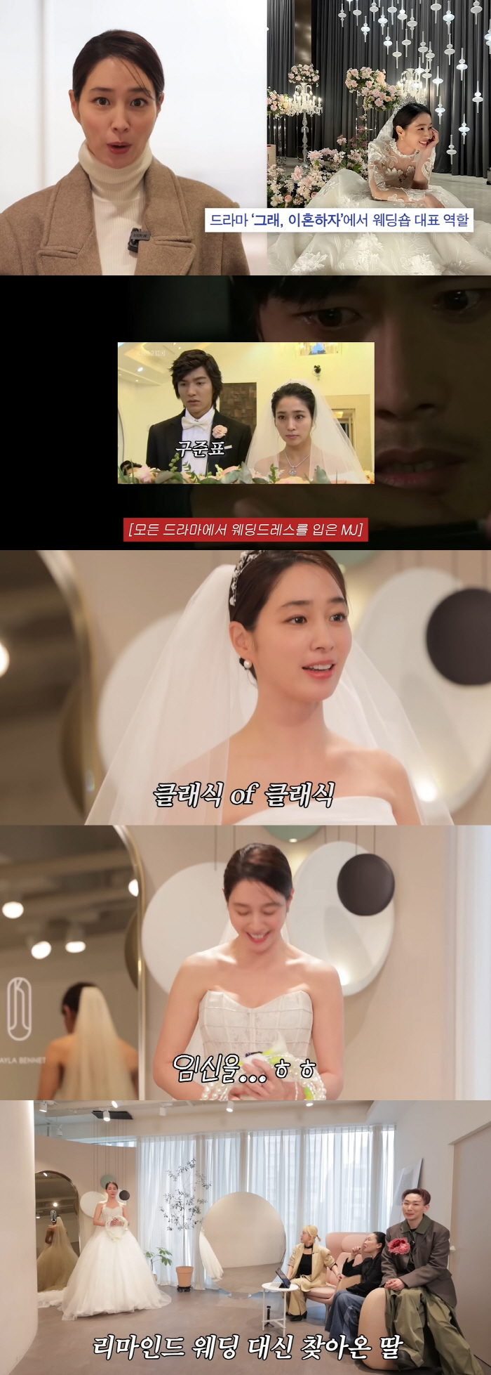 이병헌♥이민정, 결혼 10주년 리마인드 웨딩 엎어진 이유 "갑자기 아이 …