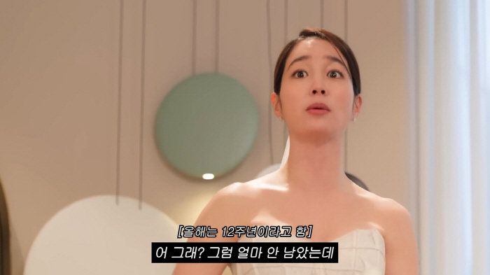 '이병헌♥' 이민정 "사실 10주년 리마인드 웨딩을 하고 싶었다"..결국…