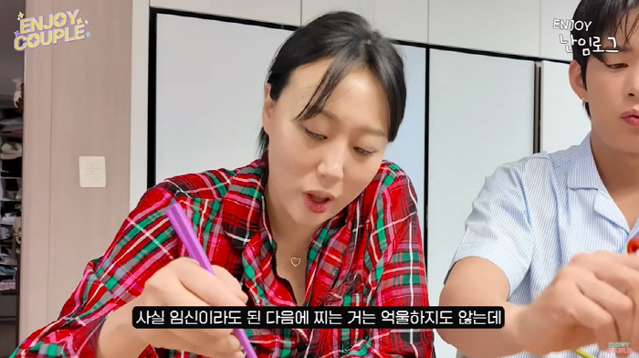 임라라, 난임 고백 후 시험관 중 눈물..."불확실 속 기다림 지옥이다" ('엔조이커플')[종합]