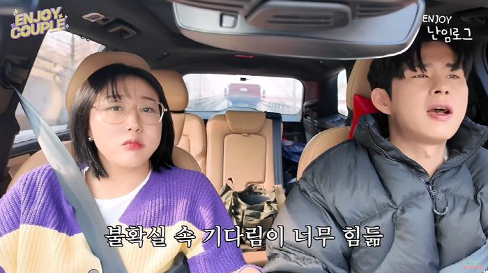 임라라, 난임 고백 후 시험관 중 눈물..."불확실 속 기다림 지옥이다"…