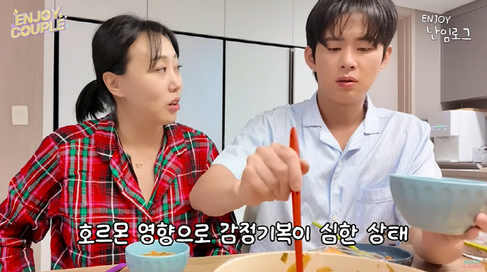 임라라, 난임 고백 후 시험관 중 눈물..."불확실 속 기다림 지옥이다"…
