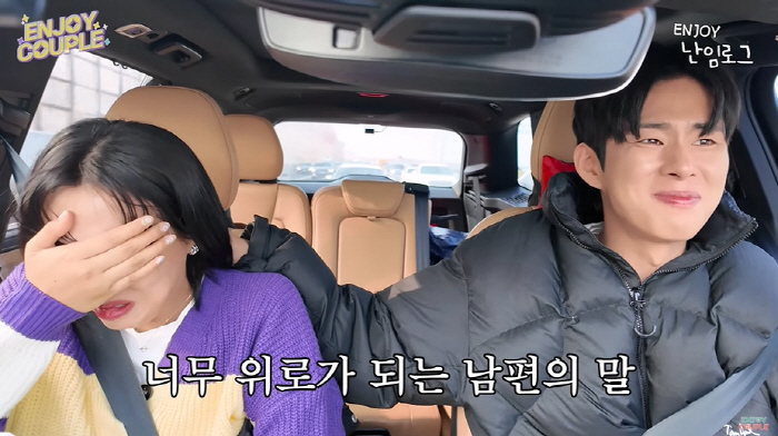 임라라, 난임 고백 후 시험관 중 눈물..."불확실 속 기다림 지옥이다"…