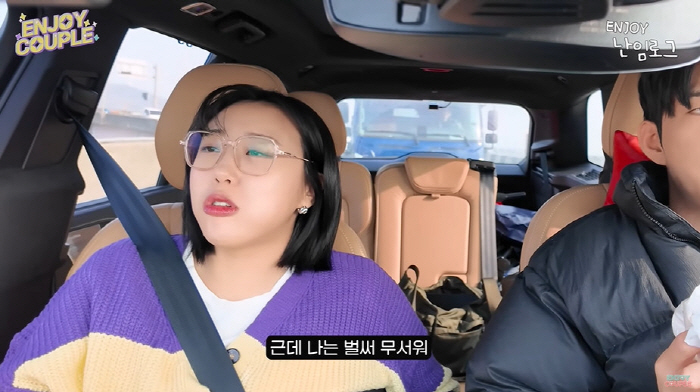 임라라, 난임 고백 후 시험관 중 눈물..."불확실 속 기다림 지옥이다"…