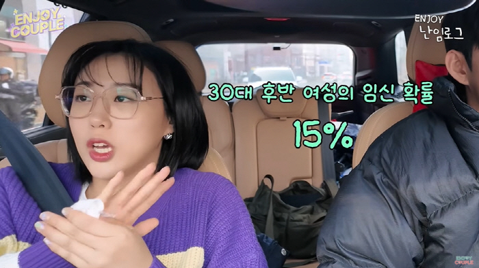 임라라, 난임 고백 후 시험관 중 눈물..."불확실 속 기다림 지옥이다"…