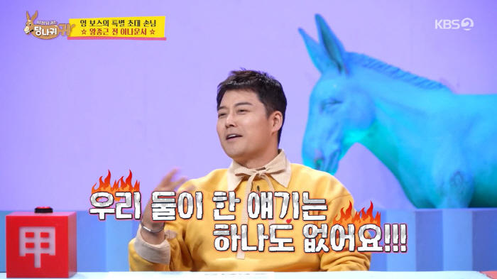 전현무, '열애설' 홍주연만 나오면 '싱글벙글'…"김숙이 구본승 보는 느…