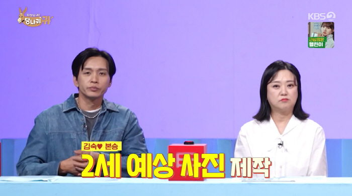 '10월 결혼설' 구본승♥김숙, 완성된 2세 계획..."아들 원하면 아들…