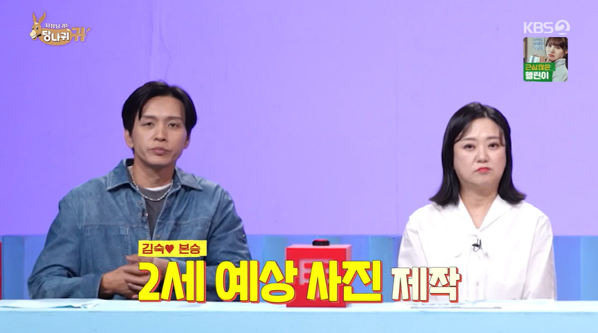 '10월 결혼설' 구본승♥김숙, 완성된 2세 계획..."아들 원하면 아들…