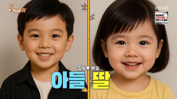 '10월 결혼설' 구본승♥김숙, 완성된 2세 계획..."아들 원하면 아들…