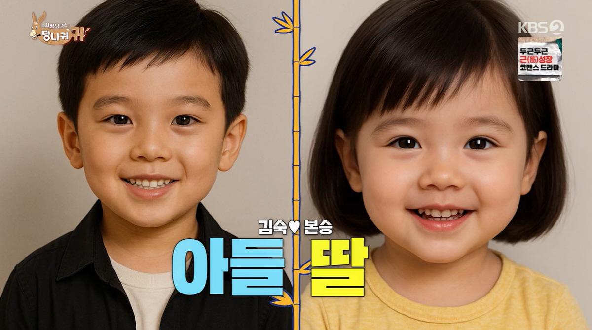 '10월 결혼설' 구본승♥김숙, 완성된 2세 계획..."아들 원하면 아들…
