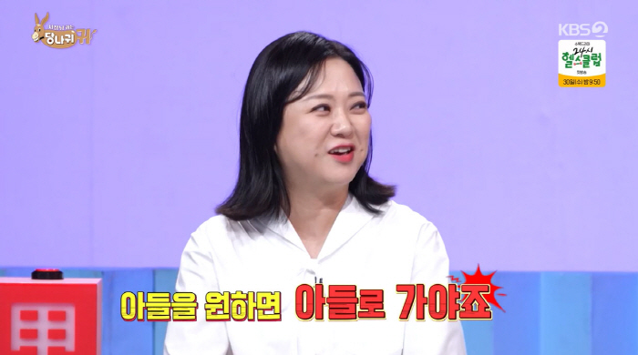 '10월 결혼설' 구본승♥김숙, 완성된 2세 계획..."아들 원하면 아들…